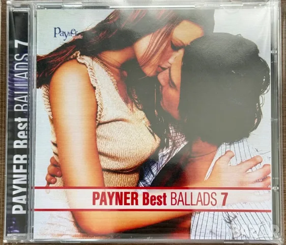 PAYNER BEST BALLADS vol. 7 (нов, запечатан)