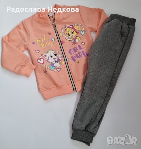 Спортен екип Пес Патрул/момиче/