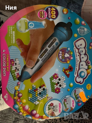 Beados творческа игра за създаване на фигурки