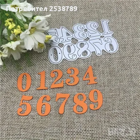 Щанца за цифри 0–9 – изрязване, числа, крафт, DIY