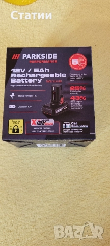 батерия parkside 12v 5ah