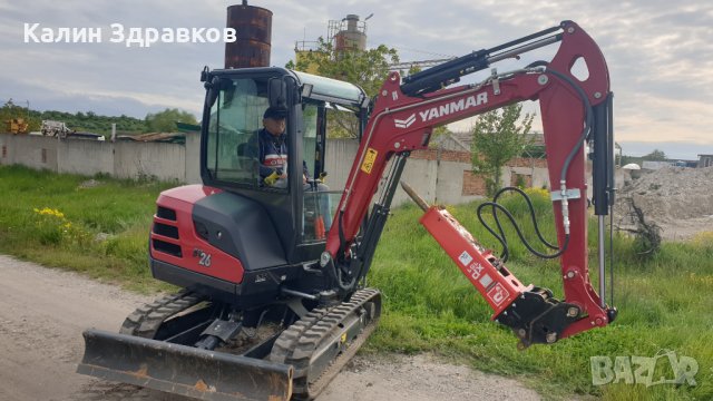 Услуги с мини багер 2.7 ,Хидравличен чук 150 кг,Самосвал и Бобкат, снимка 13 - Кърти, чисти, извозва - 39676552