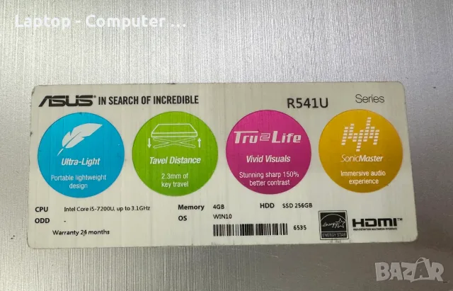 Asus R541U - i5-7200U , снимка 9 - Лаптопи за дома - 56260443