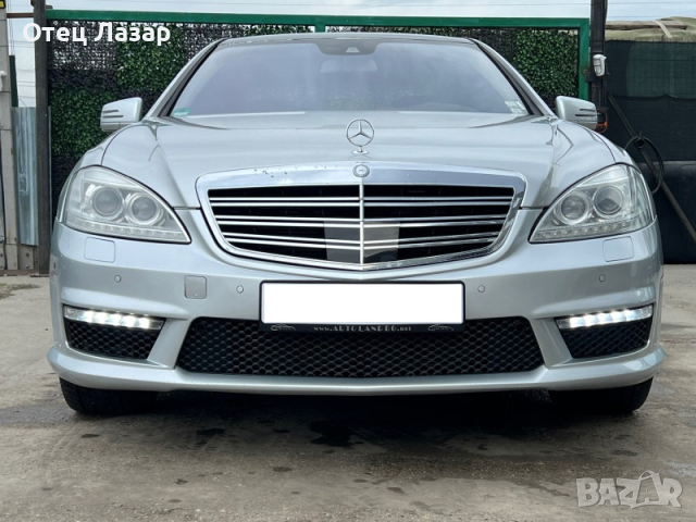  Дневни светлини за Mercedes Benz S W221 AMG(2006-2013), снимка 9 - Аксесоари и консумативи - 44841224