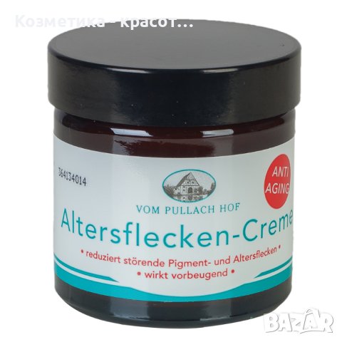 Крем против петна, 50 мл