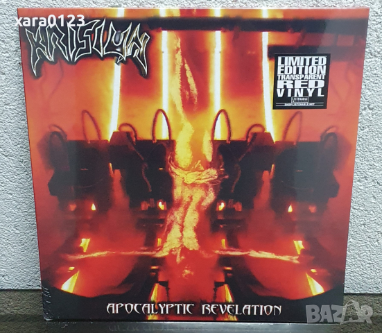 Krisiun – Apocalyptic Revelation