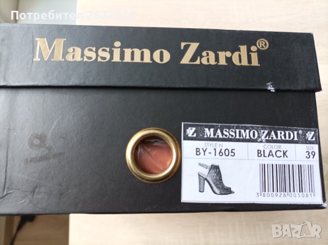 Дамски сандали от естествена кожа Massimo Zardi, снимка 2 - Сандали - 40487062