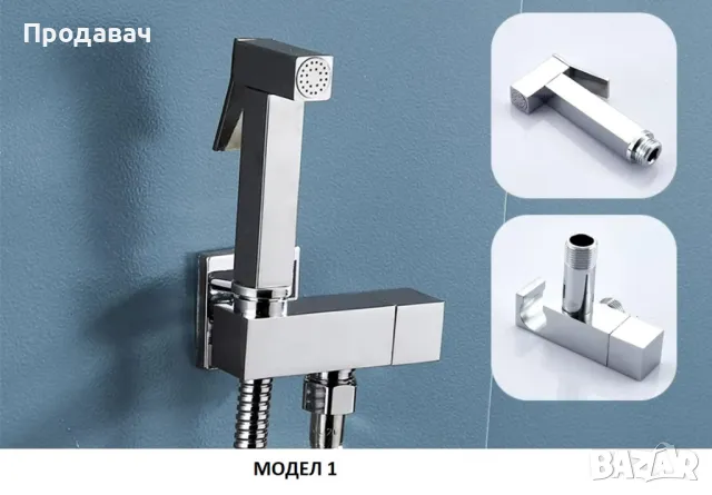 Хигиенен душ 3 модела - ХРОМ и ЗЛАТЕН, снимка 2 - Душове - 47849551