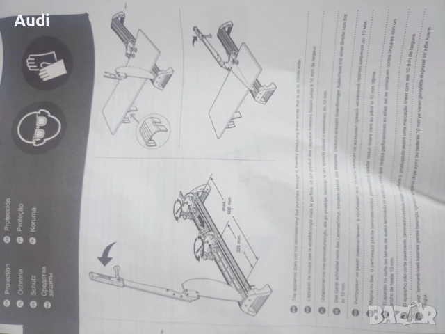 Характеристики:  Максимална ширина на рязане: 320 мм Максимална дебелина на ламинирания панел: 12 мм, снимка 4 - Други инструменти - 50808524