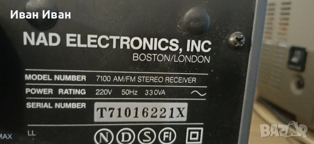 Ресиивър NAD 7100, снимка 9 - Ресийвъри, усилватели, смесителни пултове - 52468966