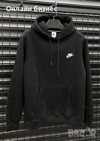 Суитчър на nike