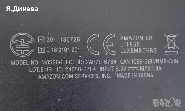 Таблет Amazon за части , снимка 3 - Таблети - 52573127