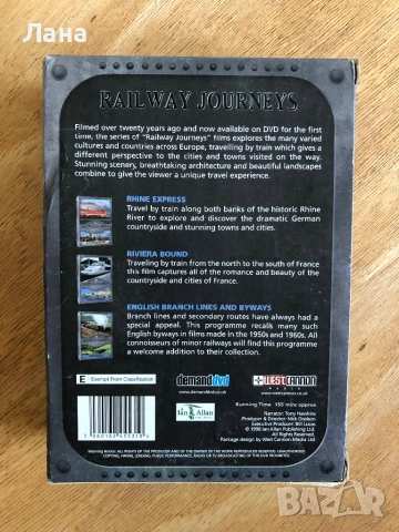 Колекционерско издание на филма „Титаник “ на VHS касета и други, снимка 6 - Екшън - 51513534