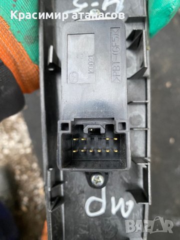 Бутон ел. стъкло предно дясно за Мазда 5.CC3366370A, снимка 2 - Части - 42629585