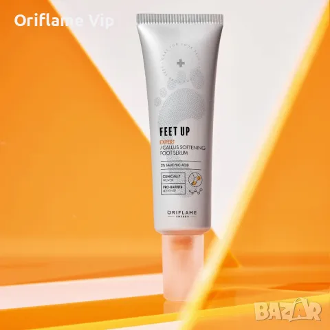 Серум за омекотяване на мазолите на краката Feet Up Expert, снимка 1