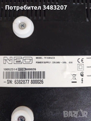 продавам телевизор , снимка 4 - Телевизори - 53481742