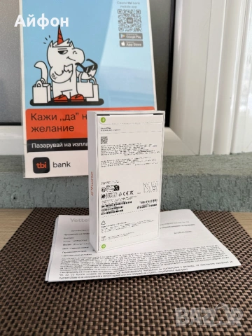 НОВ! 256Gb *ЛИЗИНГ* iPhone 17 Pro Cosmic Orange / 36М ГАРАНЦИЯ, снимка 2 - Apple iPhone - 53342300