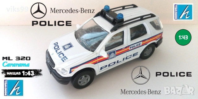Hongwell Mercedes M-Class ML 320 UK POLICE - Мащаб 1:43