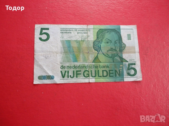 5 Гулден 1973 Холандия Нидерландия 2, снимка 3 - Нумизматика и бонистика - 52838334