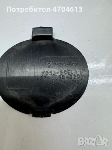 Комплект лява и дясна капачка на задна броня на куката за теглене на Мазда Mazda CX-5 само за 50Eur., снимка 3 - Части - 53117219