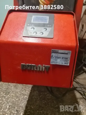 КОТЕЛ VIADRUS 35 KW КОМБИНИРАН