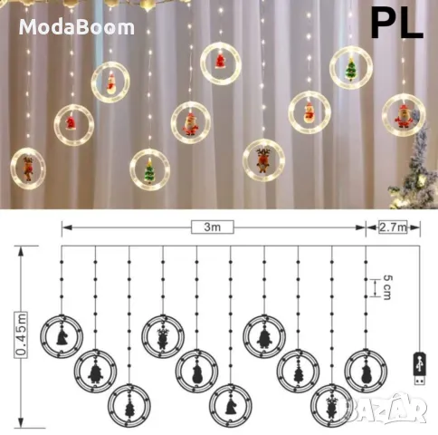 Коледна светлинна завеса, LED крушки Дядо Коледа, снимка 2 - Декорация за дома - 48043854
