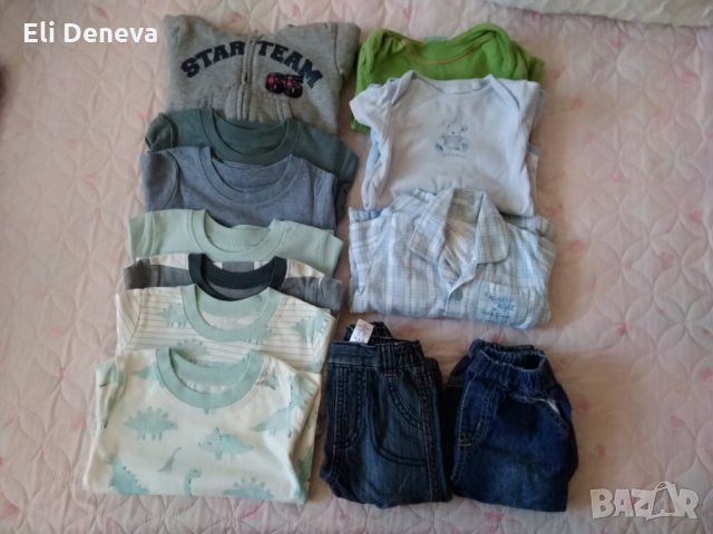 Сет  дрешки за момче