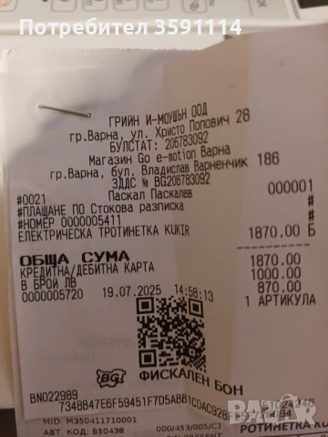 Електрически скутер/тротинетка kukirin g2 master (2025), снимка 9 - Велосипеди - 51195869