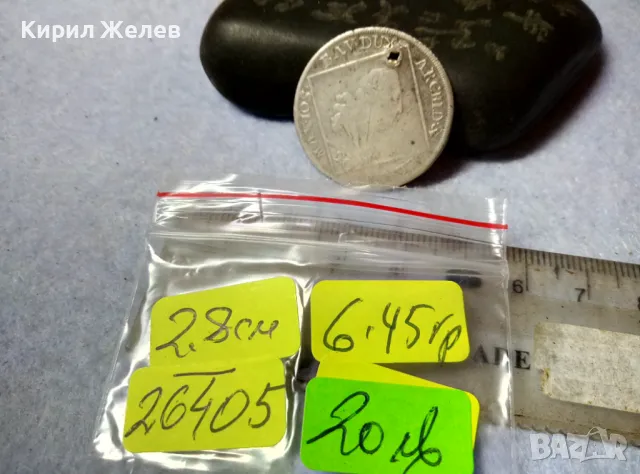 Стара СРЕБЪРНА МОНЕТА 20 КРОЙЦЕРА 1772 ИМПЕРАТОР ЙОЗЕФ II АВСТРИЯ СВЕЩЕНА РИМСКА ИМПЕРИЯ 26405, снимка 3 - Нумизматика и бонистика - 48805838