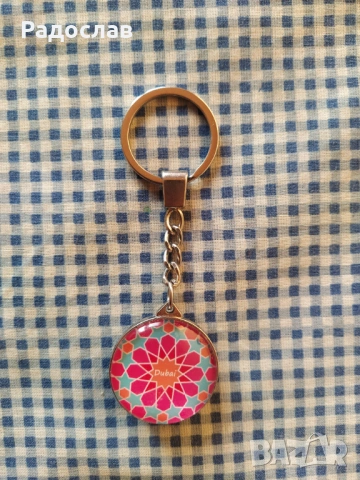 ключодържател Dubai