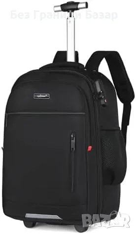 Нова Мултифункционална раница с колела за лаптоп 17 инча, водоустойчива