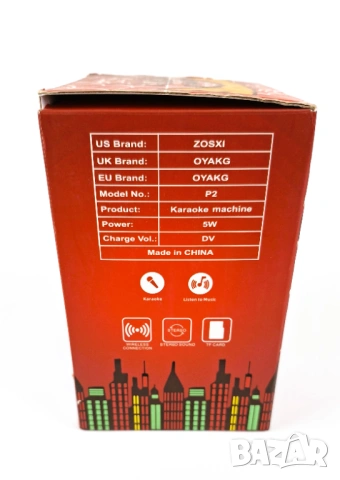 Детско караоке с 2 безжични микрофона, Караоке играчка за деца - Spider Toys, снимка 2 - Музикални играчки - 53445376