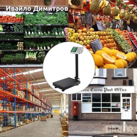 Сгъваема електронна везна кантар до 300кг с 2 дисплея, снимка 4 - Други инструменти - 41372446