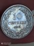 10 стотинки 1913година

, снимка 1 - Нумизматика и бонистика - 41766558