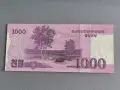 Банкнота - Северна Корея - 1000 вона (юбилейна) UNC | 2018г., снимка 2