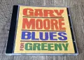 Компакт Дискове - Рок - Метъл: Gary Moore - Blues For Greeny, снимка 1
