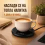 Електрически подгревател за чаша 18W с 2 температури 40/60°C, таймер и сензорно управление, снимка 9