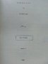 Задочен курс по Английски език 1 година - Надя Сотирова - 1988г., снимка 7