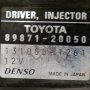 Модул горивни дюзи Toyota Corolla 2001-2006 ID:112608, снимка 2