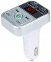 3000052577 FM Трансмитер за кола B2 TF,2 USB MP3 Player-бял, снимка 1