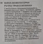 акумулаторна прахосмукачка и помпа с голямо приложение., снимка 4