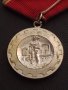 Стар медал от соца ЗА ТРУДОВО ОТЛИЧИЕ рядък за КОЛЕКЦИЯ ДЕКОРАЦИЯ 9232, снимка 7