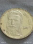 Сребърна монета 5 лева 1976г. НРБ с лика на ХРИСТО БОТЕВ революционер за КОЛЕКЦИЯ 26915, снимка 5