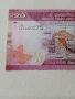 ШРИ ЛАНКА БАНКНОТА , снимка 2