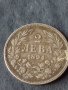 Сребърна монета 2 лева 1894г. КНЯЖЕСТВО БЪЛГАРИЯ ФЕРДИНАНД ПЪРВИ ЗА КОЛЕКЦИОНЕРИ 27578, снимка 2