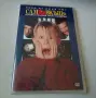 DVD - Сам в къщи, снимка 1