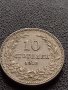 МОНЕТА 10 стотинки 1912г. СЪЕДИНЕНИЕТО ПРАВИ СИЛАТА ЦАРСТВО БЪЛГАРИЯ УНИКАТ 35093, снимка 2