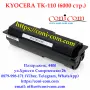 KYOCERA TK-110 (6000 стр.) Тонер касета Съвместима, снимка 1