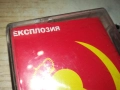 ЕКСПЛОЗИЯ-ОРИГИНАЛНА КАСЕТА 2610250901, снимка 8