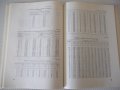 Книга "Memorator pentru industria zahărului-A.Lucian"-172стр, снимка 8